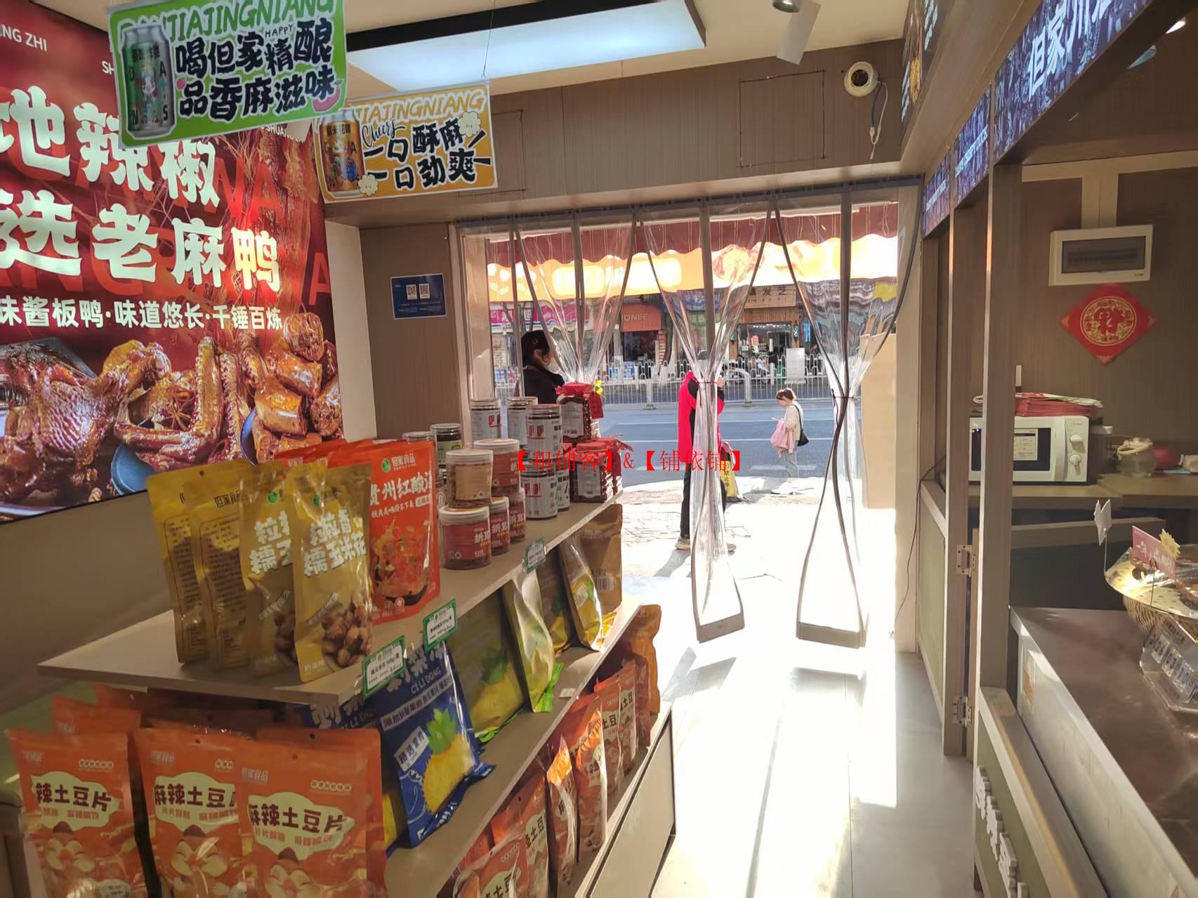 南明区23平双门头门面转让